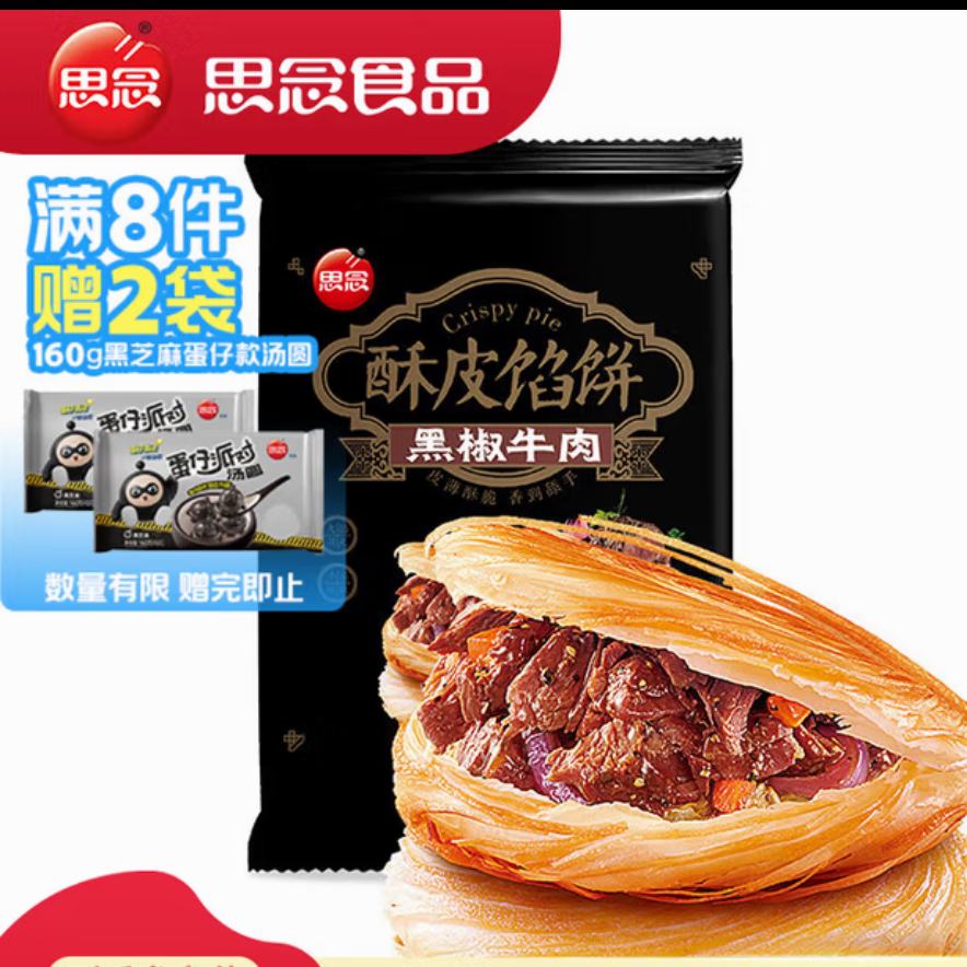 СplusԱ˼  ѡ8 ɶ2 ڽţƤڱ300g44.82Ԫ5.6Ԫ/