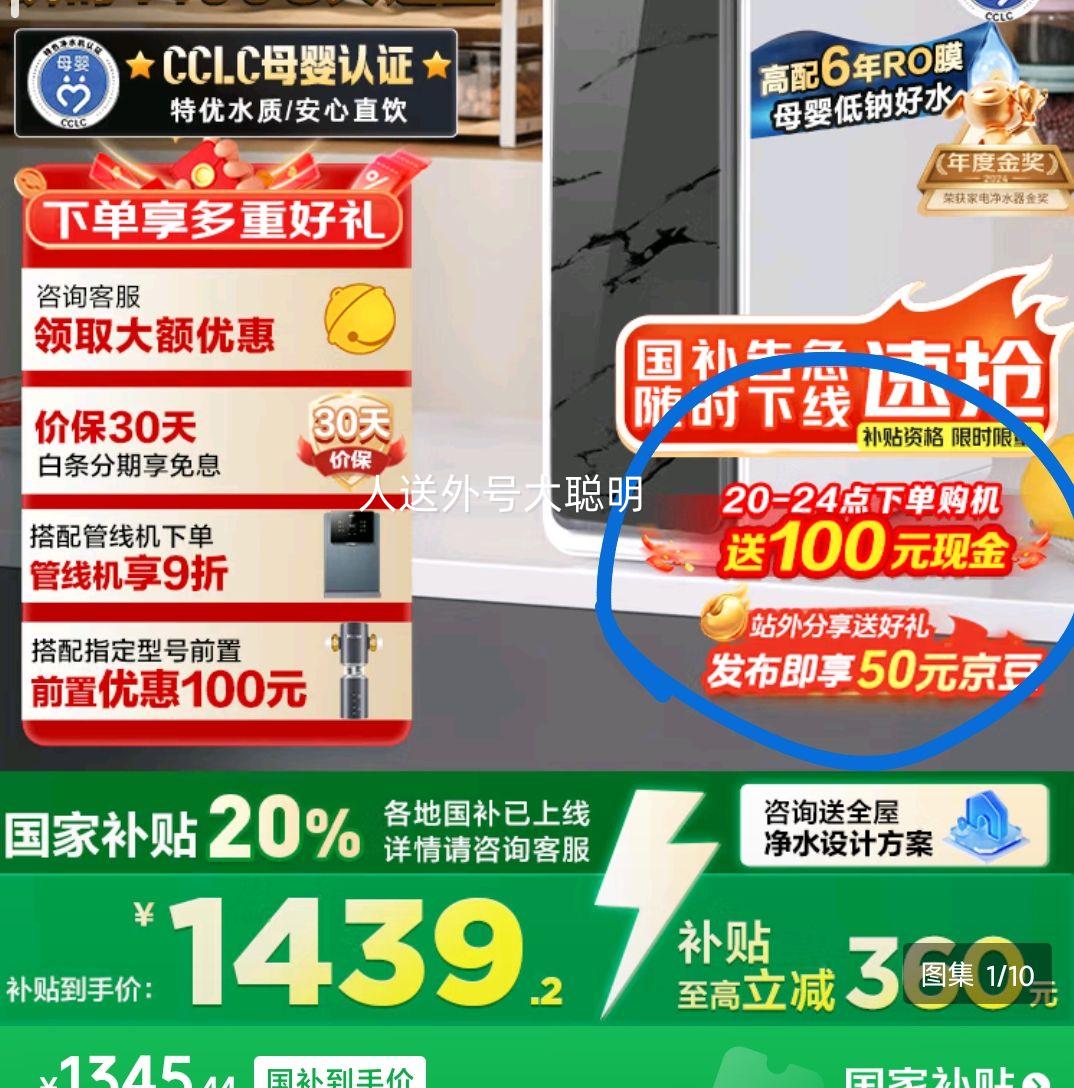 20�㡢plus��Ա������ �ʻ�ˮ��ˮ��1200G pro 6��RO���������¾�ˮ��3.48L/���� HKC3000-R793D2U1�Ż�֤��