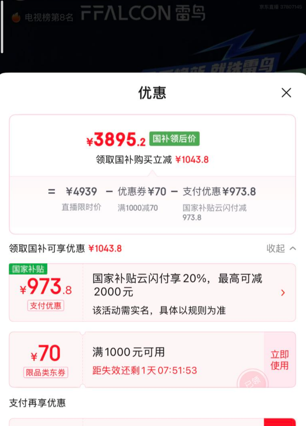 ���� ��6Ultra 25��75S595C Ultra ���ܵ��ӻ� 75Ӣ�磨��Ѱ�װ���Ż�֤��