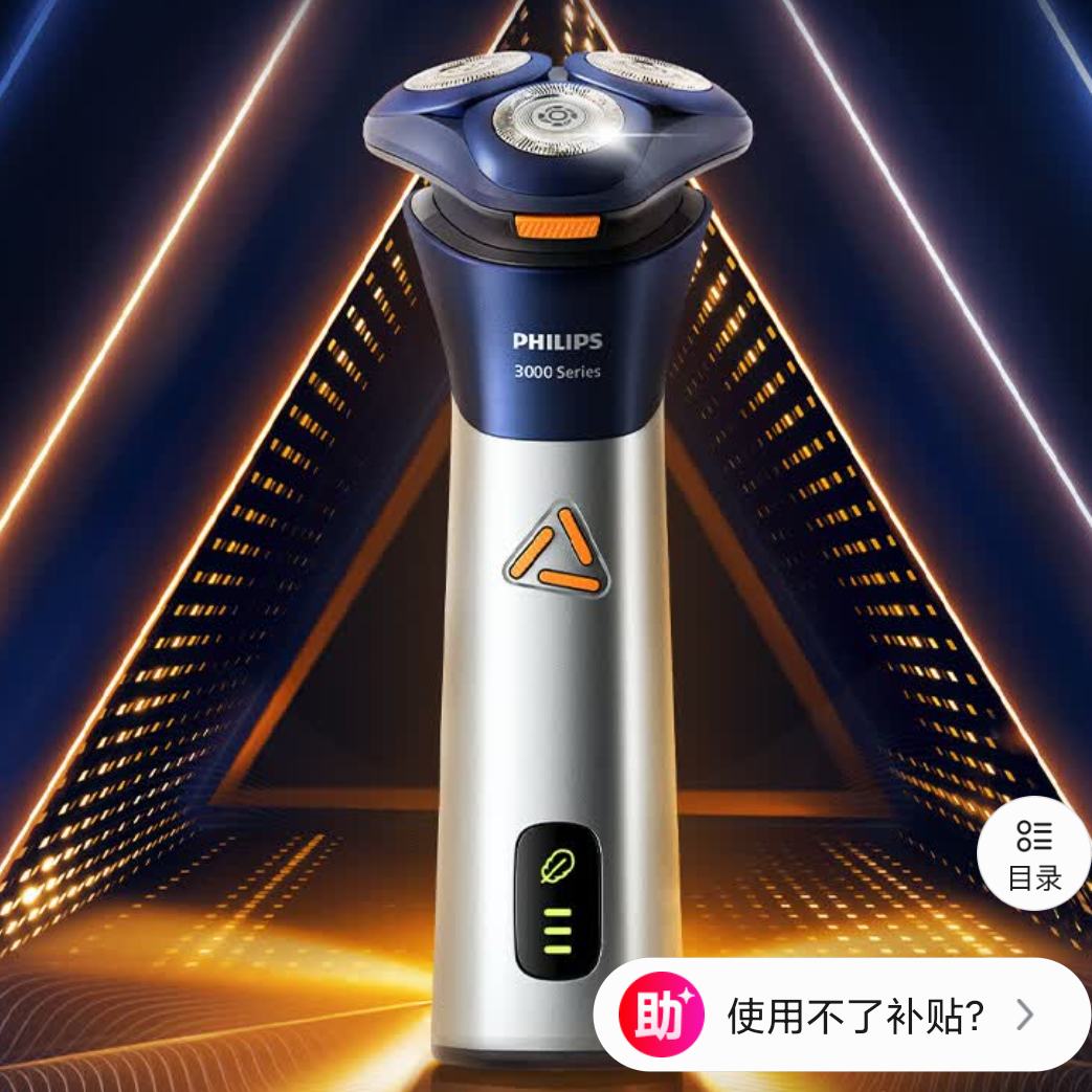 PlusԱ 3ϵpro 綯뵶 S3885 02262.73Ԫ
