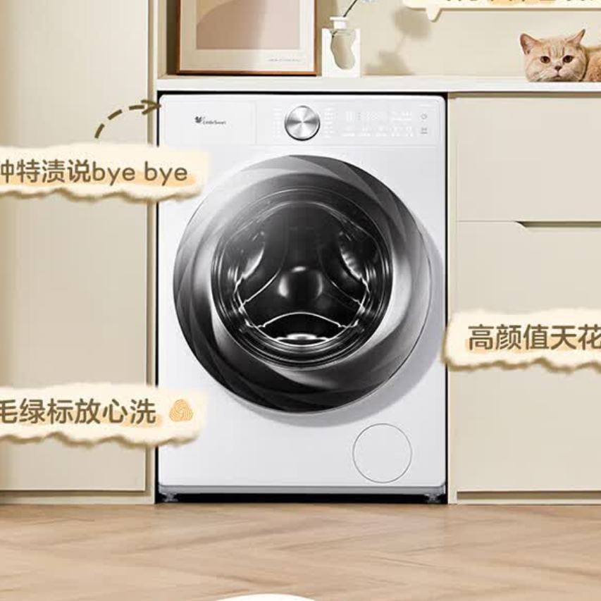 ΢СPLUSLittleSwan/С Ͳ 10kg С÷2.0Ͱ TG100S83PROW1655.2Ԫȯɹͼ20Ԫ(ͼ)