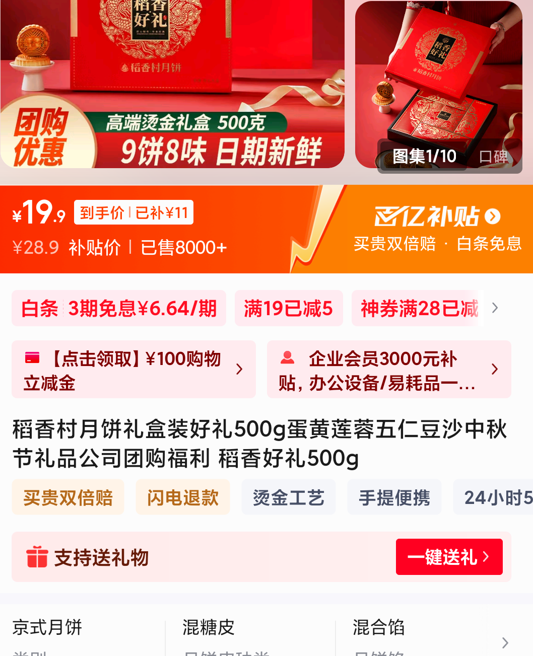 ڲ ±װ 500gʶɳƷ˾Ź 500gŻ֤