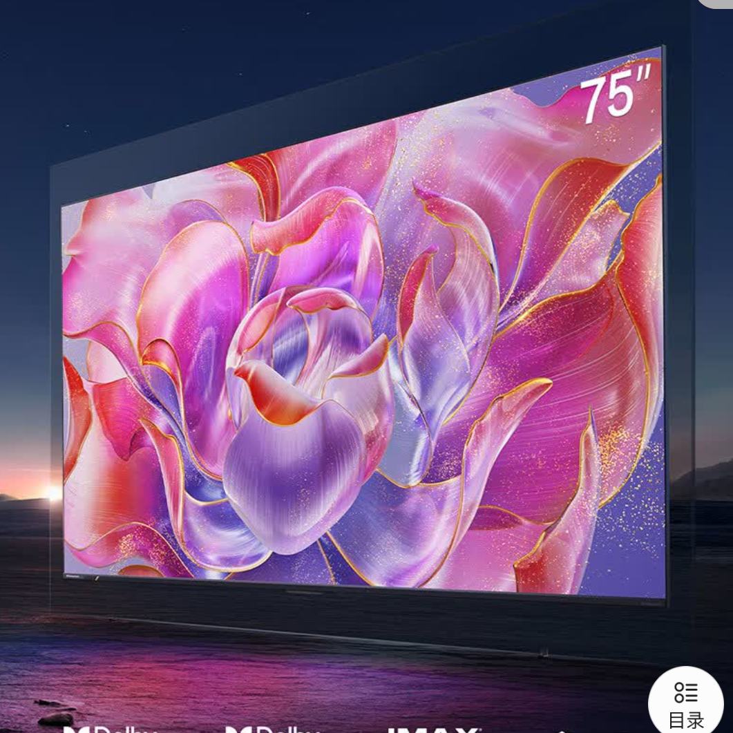 Hisense/  75Ӣ E5N Pro 75E5N Pro3742.56Ԫȯ