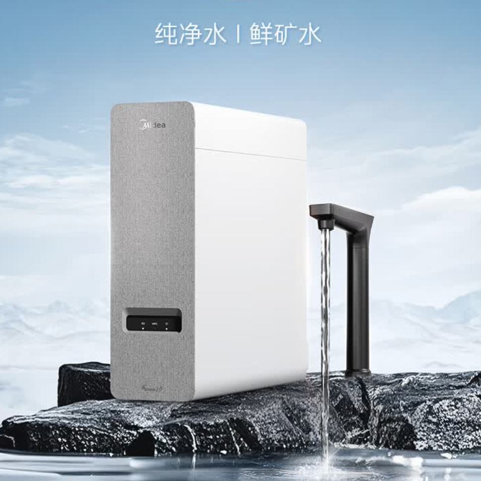  0蹸2.0 ˮֱ1200G 6RO͸ ʳ˫ˮ +յ2003.56Ԫȯ