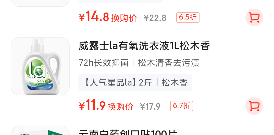 軻¶ʿ laϴҺ ľ1L/ƿ ùȥŻ֤