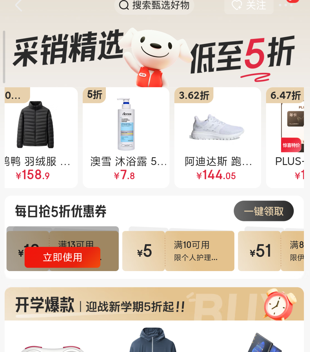 ׹뵶 ֶ  κֶ 2㵶Ƭ 13ͷ ǼŻ֤