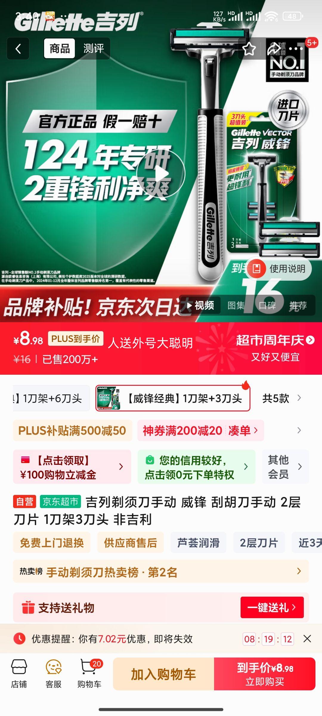 ׹뵶 ֶ  κֶ 2㵶Ƭ 13ͷ ǼŻ֤