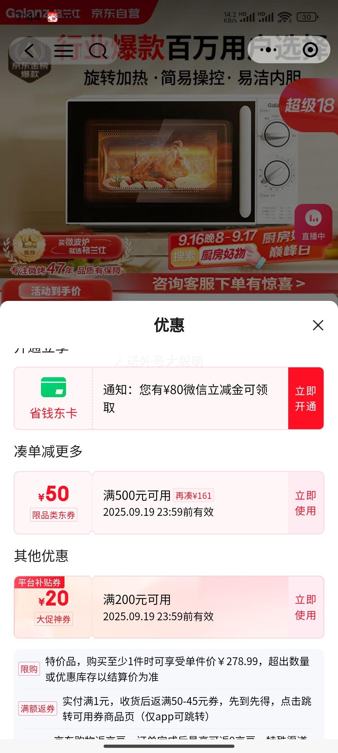 ٽۡ20㡢PLUSԱGalanz/ P70D20N1L-SE(W0) ΢¯ Ż֤