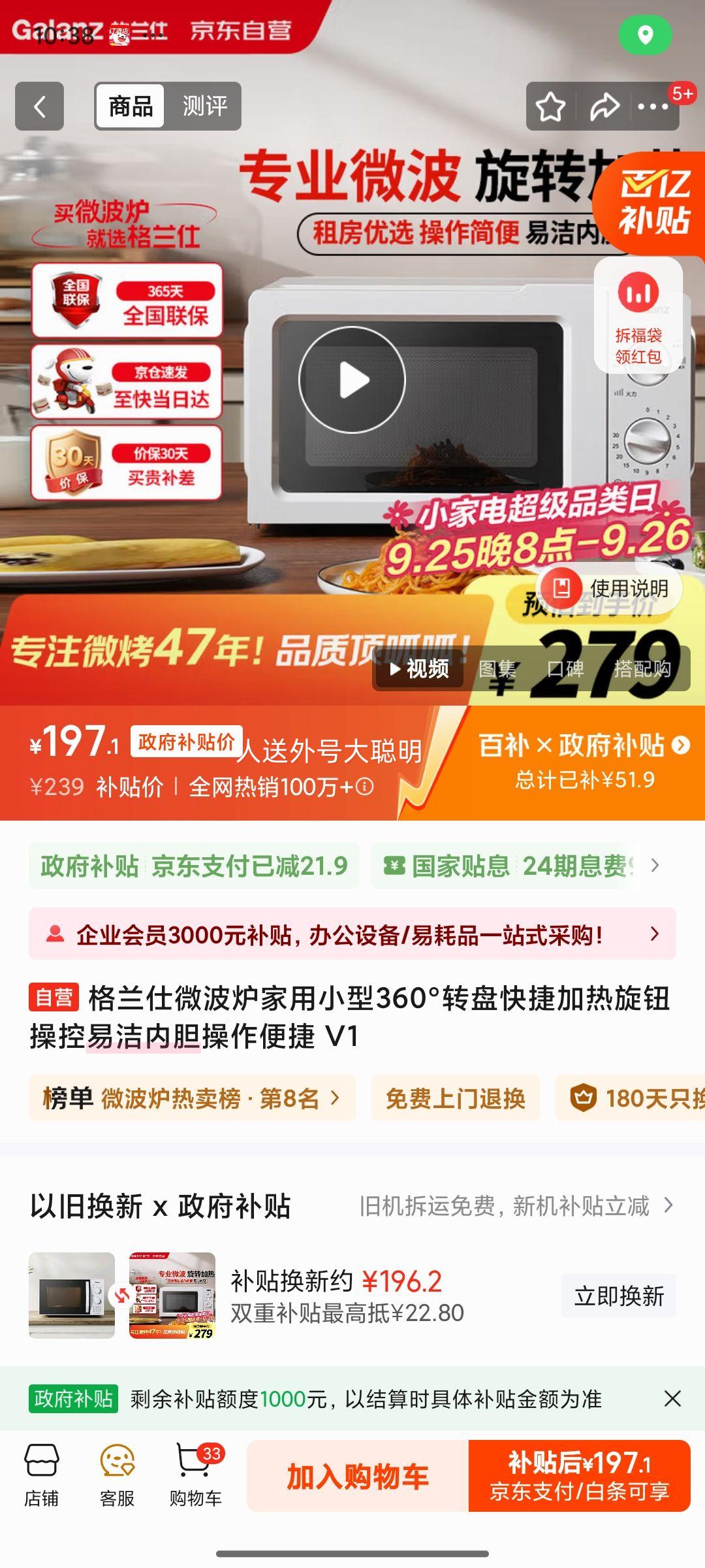  ΢¯ 360ת̿ݼťٿ׽ڵ V1Ż֤