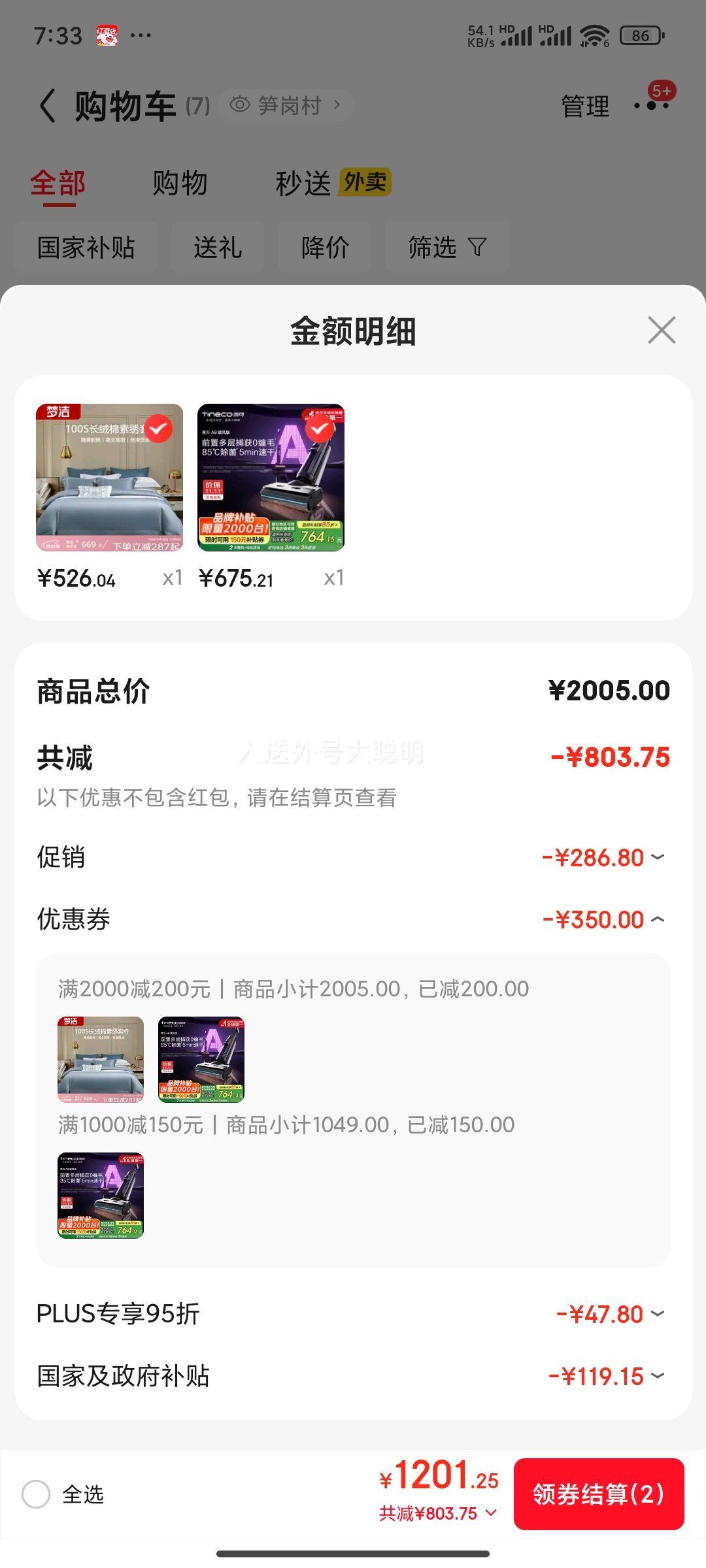 ٽۣܽ A8 0ëٸϴػ ѹˮɨһ +յŻ֤