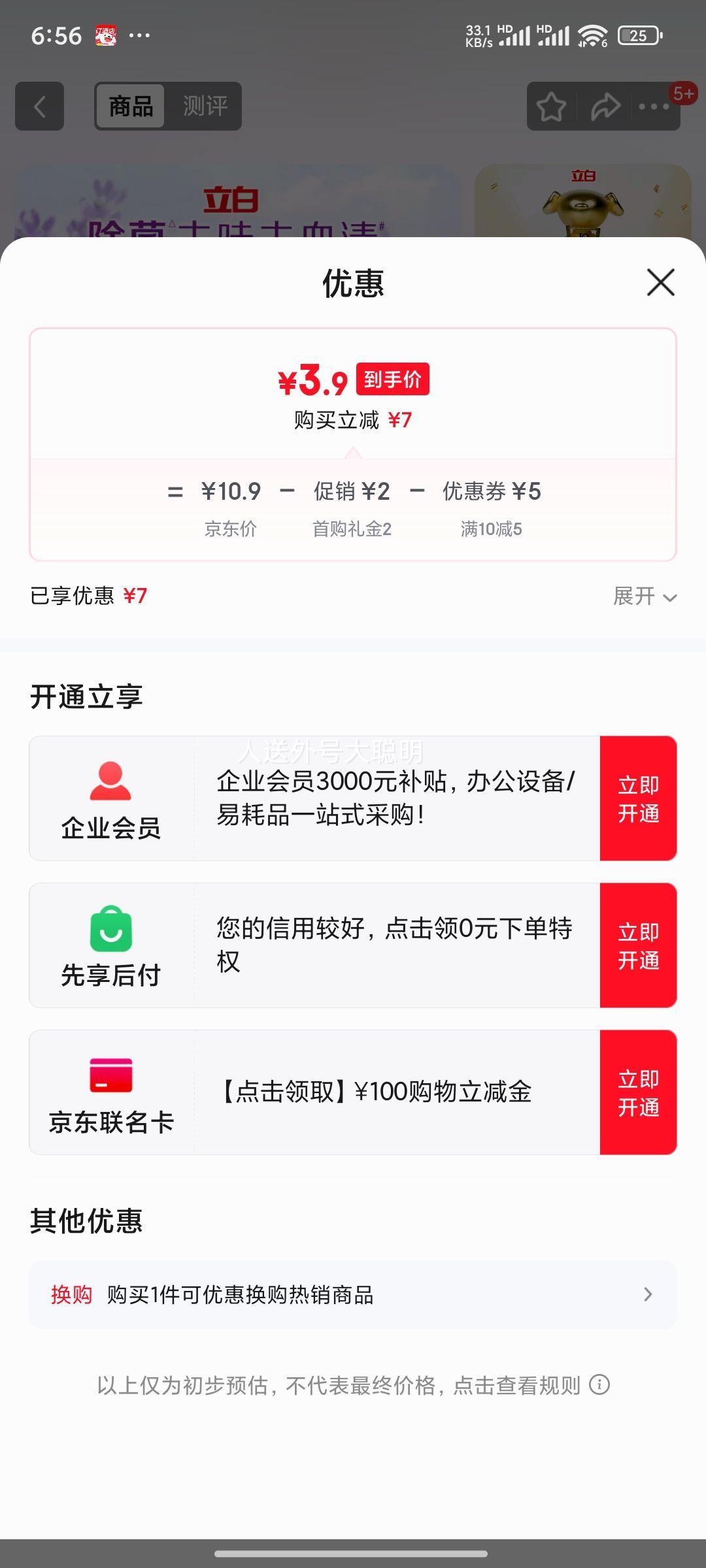 ׹ רó101g*4  ºͲ޹²Ż֤