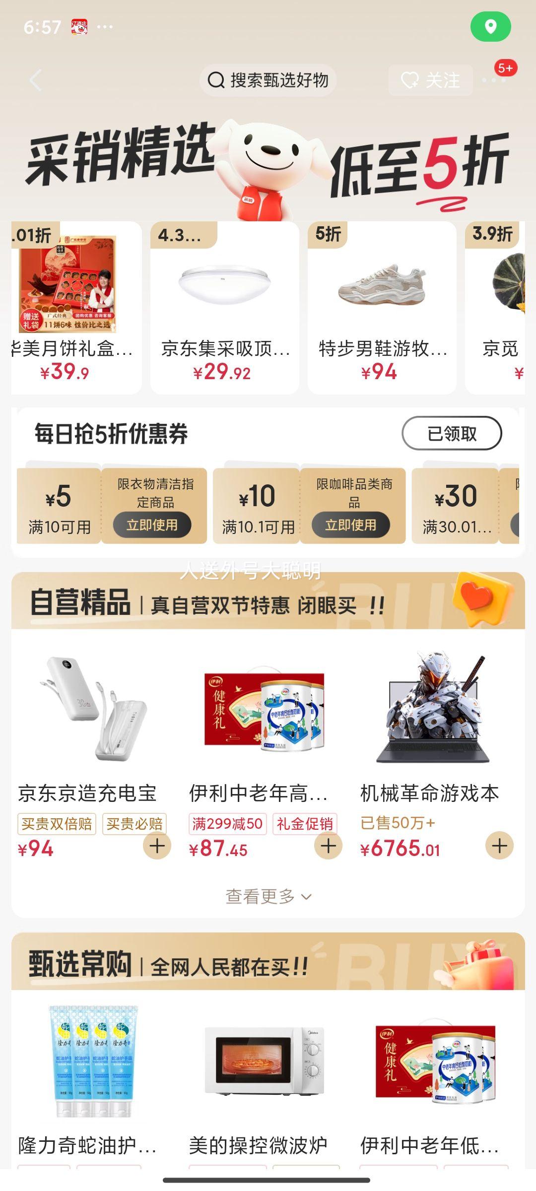 ׹ רó101g*4  ºͲ޹²Ż֤