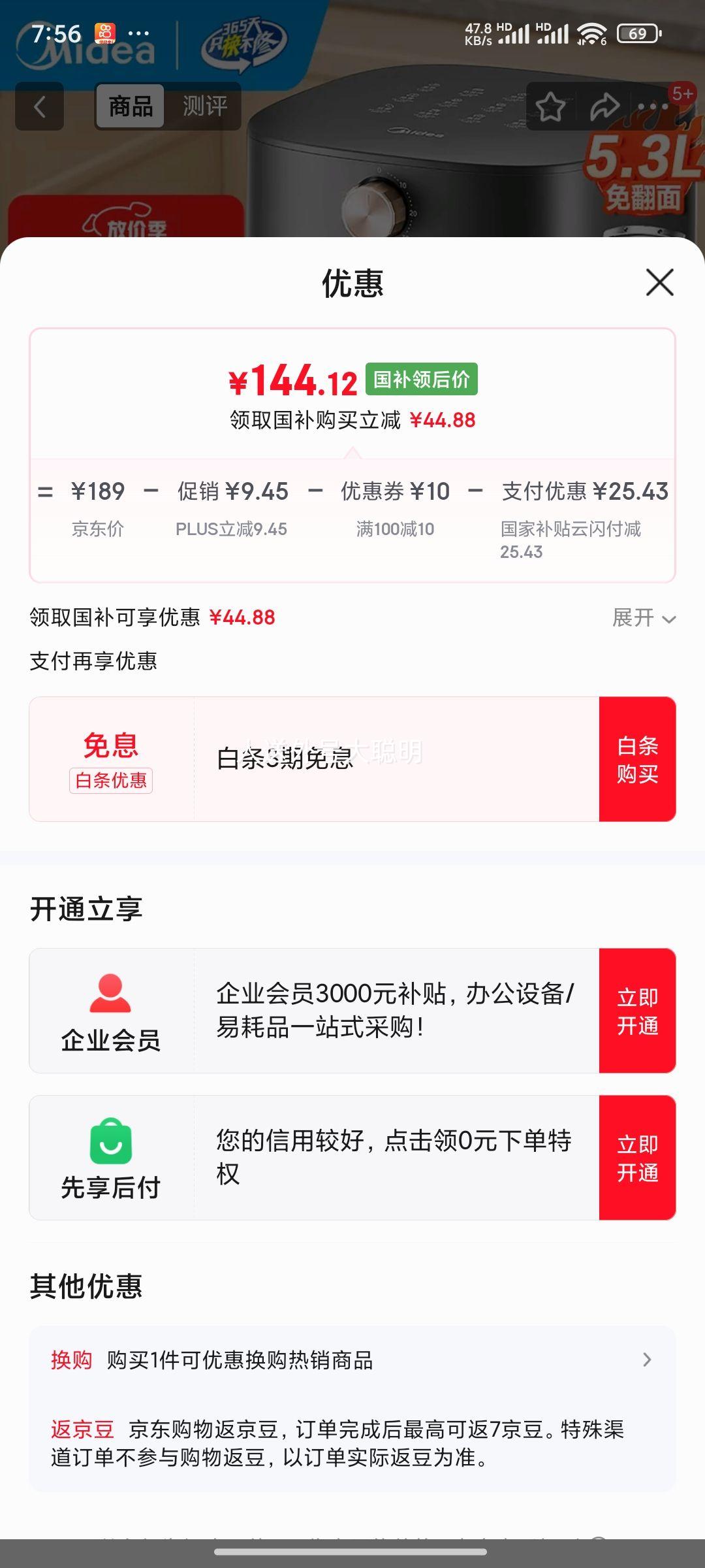 ���� ����ը�� �ⷭ�� �����ۿ� ���ô����� 5.3L ը����һ�� KZE538J5�Ż�֤��