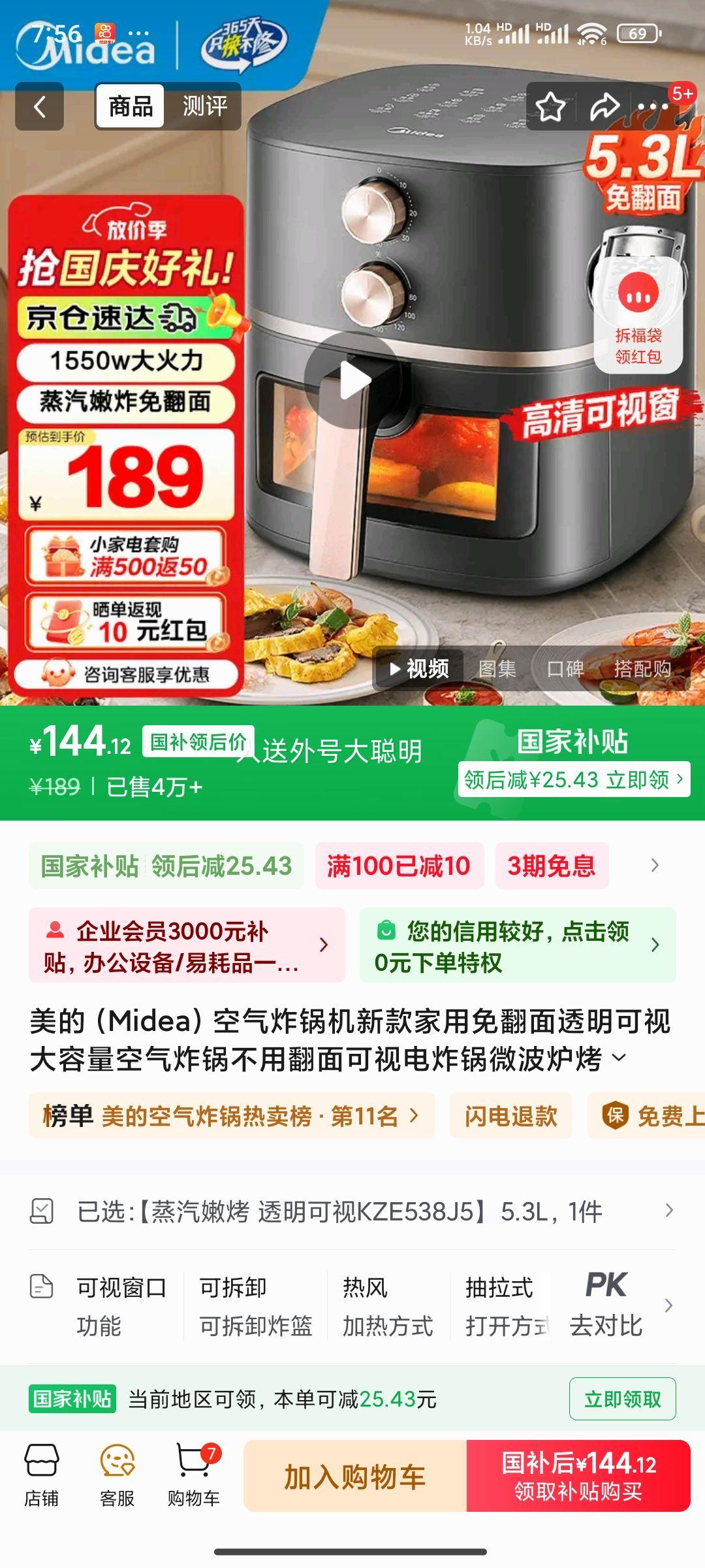 ���� ����ը�� �ⷭ�� �����ۿ� ���ô����� 5.3L ը����һ�� KZE538J5�Ż�֤��