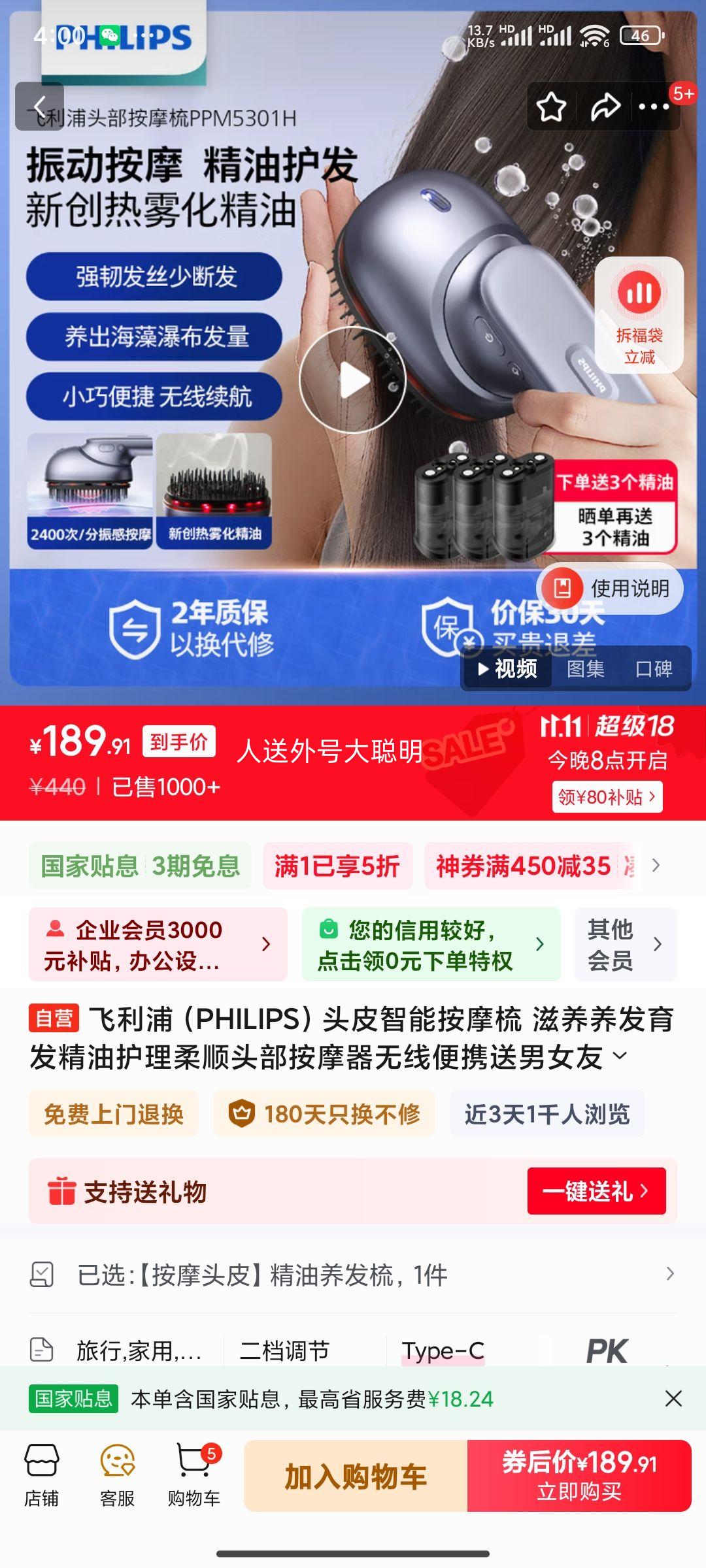 ������ ͷƤ���ܰ�Ħ�� ���������������ͻ�����˳ͷ����Ħ�����߱�Я����Ů�����ս�����Ʒ�Ƽ�5301H�Ż�֤��