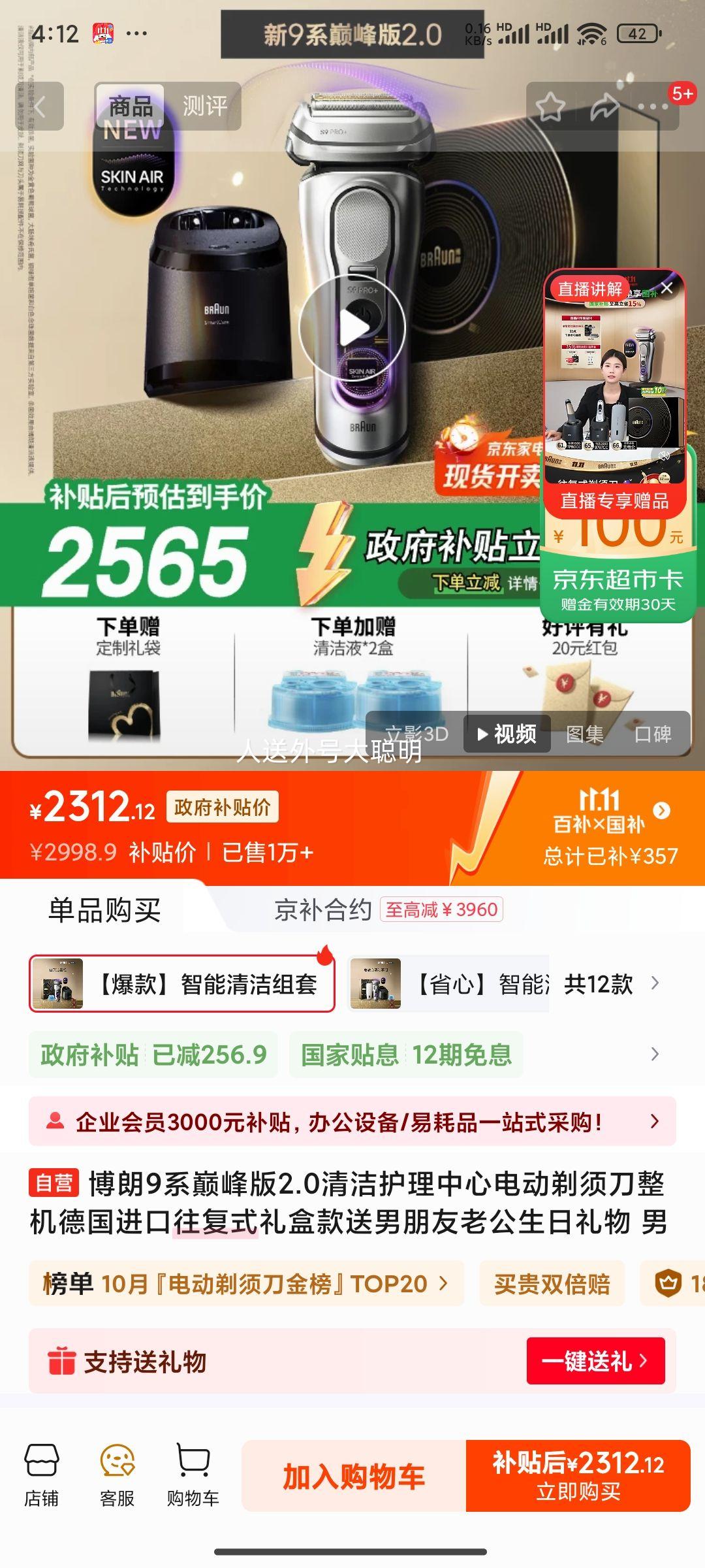  9ϵ۷ 2.0໤ĵ綯뵶¹ʽ пŻ֤