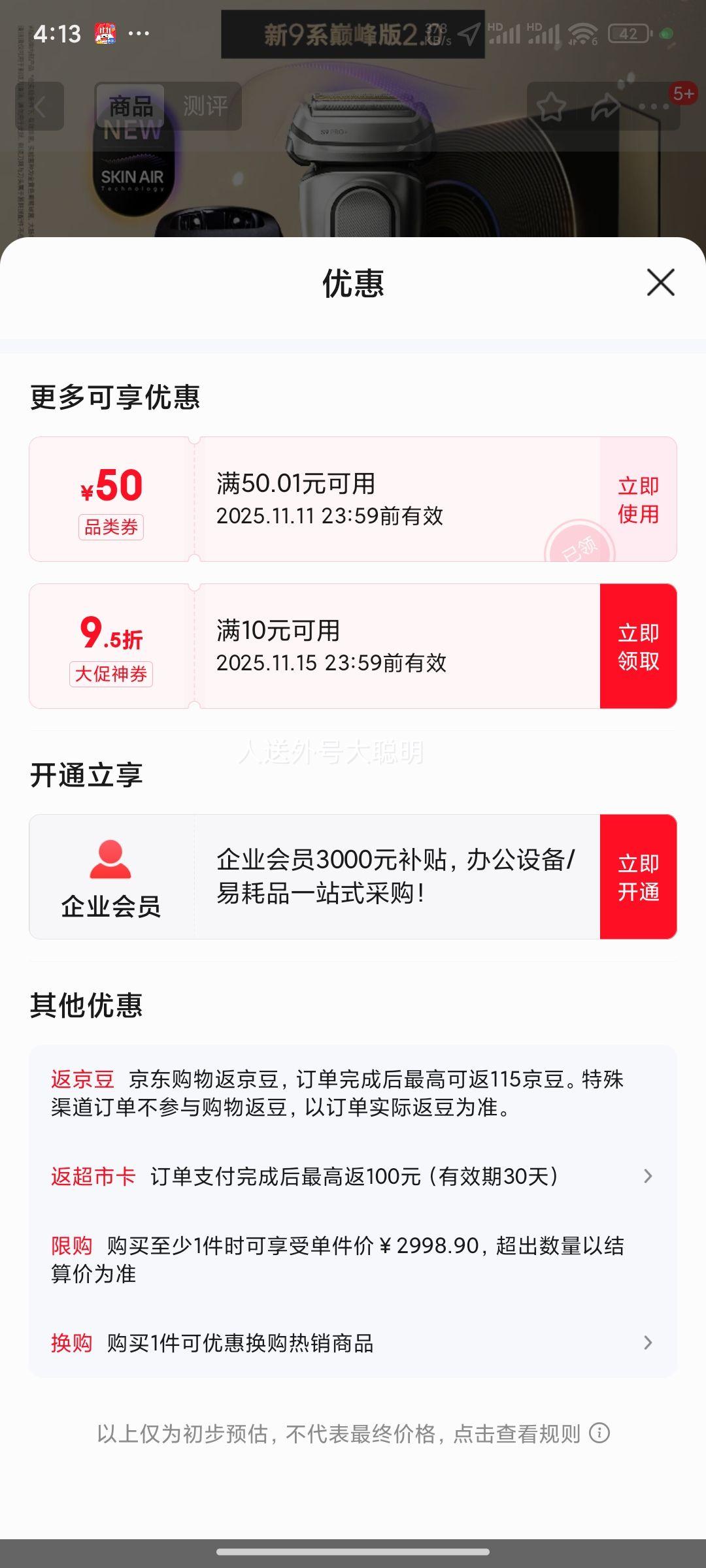  9ϵ۷ 2.0໤ĵ綯뵶¹ʽ пŻ֤