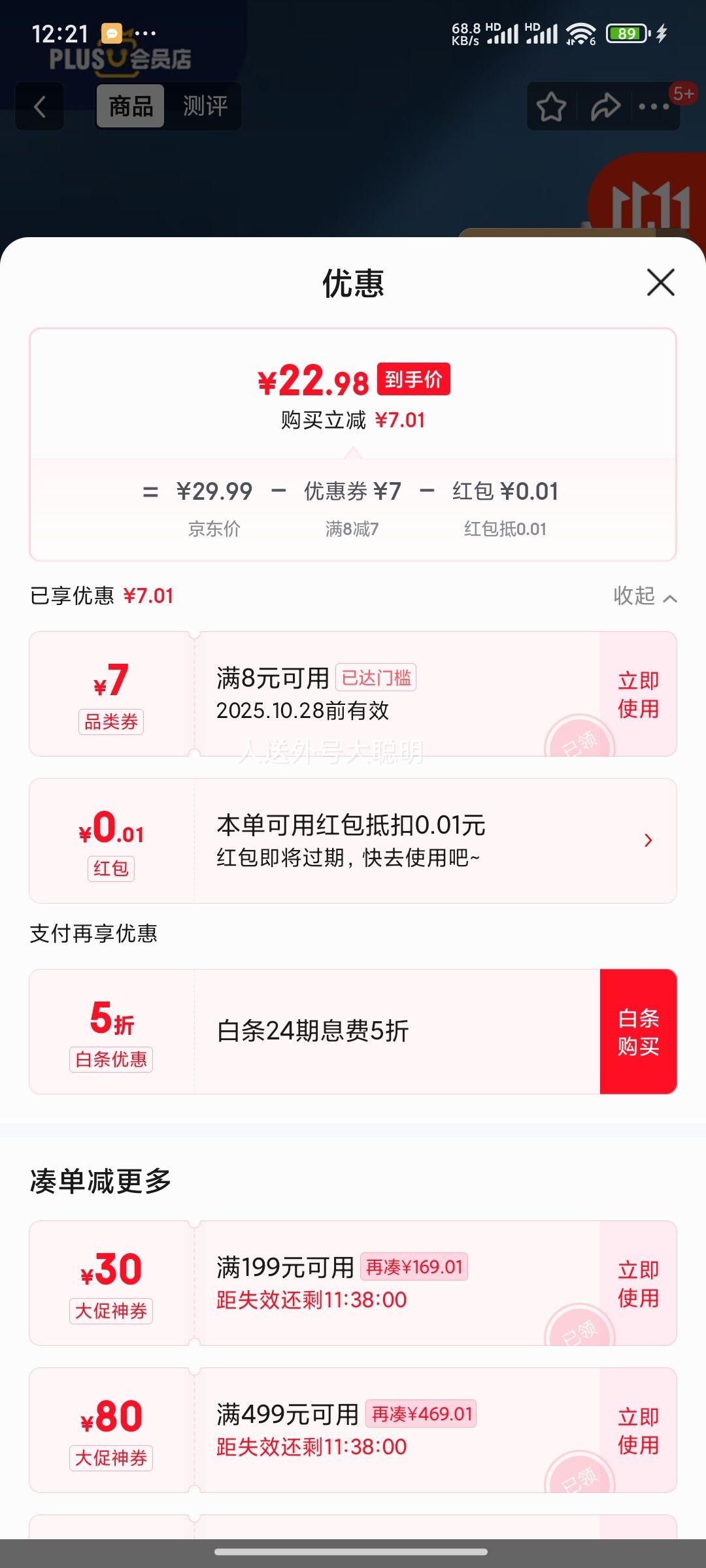 ٽۣ PLUSԱ 7ųܼԵ40װ Ѫѹ/Ѫ/ָ/ң//֬Ż֤