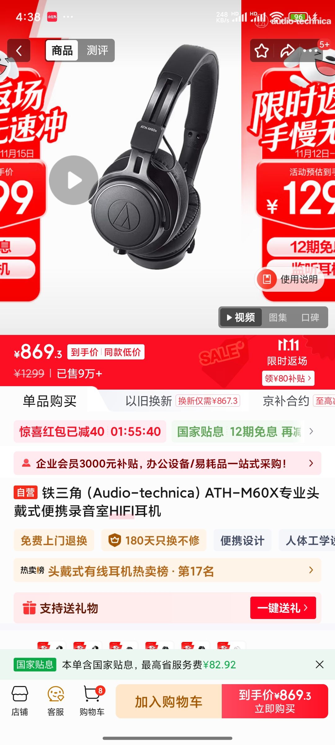 ǣAudio-technicaATH-M60XרҵͷʽЯ¼HIFIŻ֤