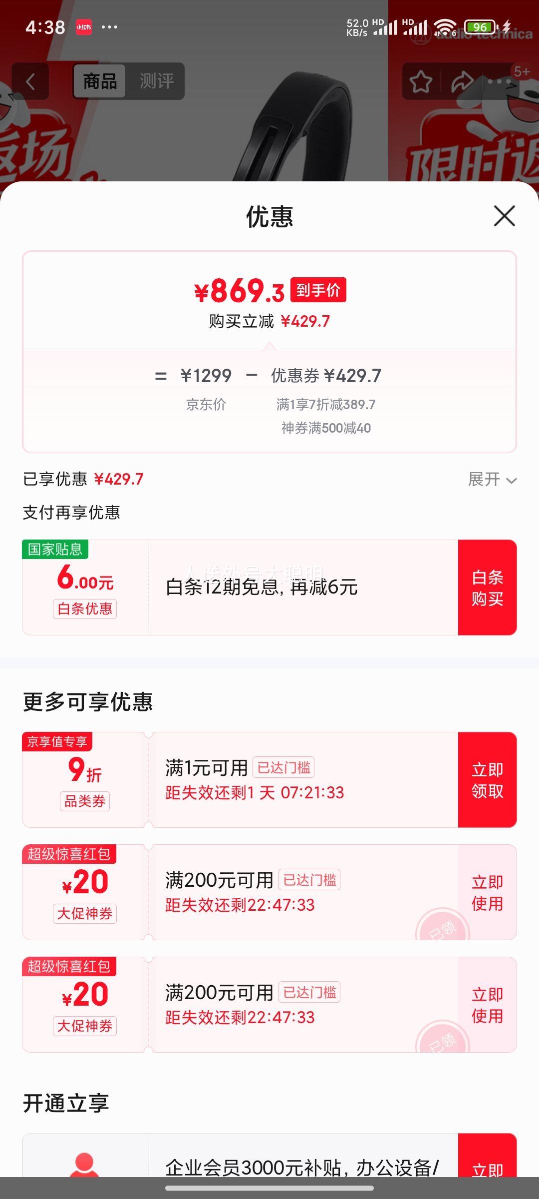 ǣAudio-technicaATH-M60XרҵͷʽЯ¼HIFIŻ֤