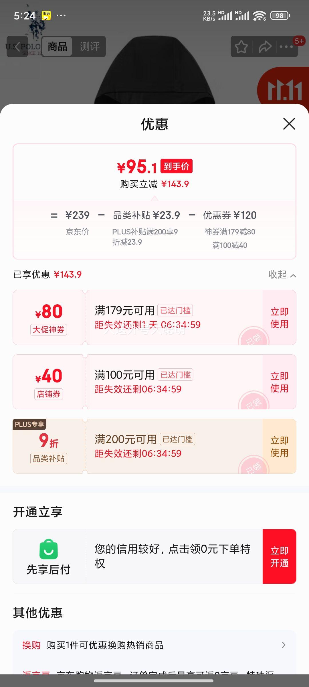 ٽۣU.S. POLO ASSN. Э ±ﶬ˶п ߼Ż֤