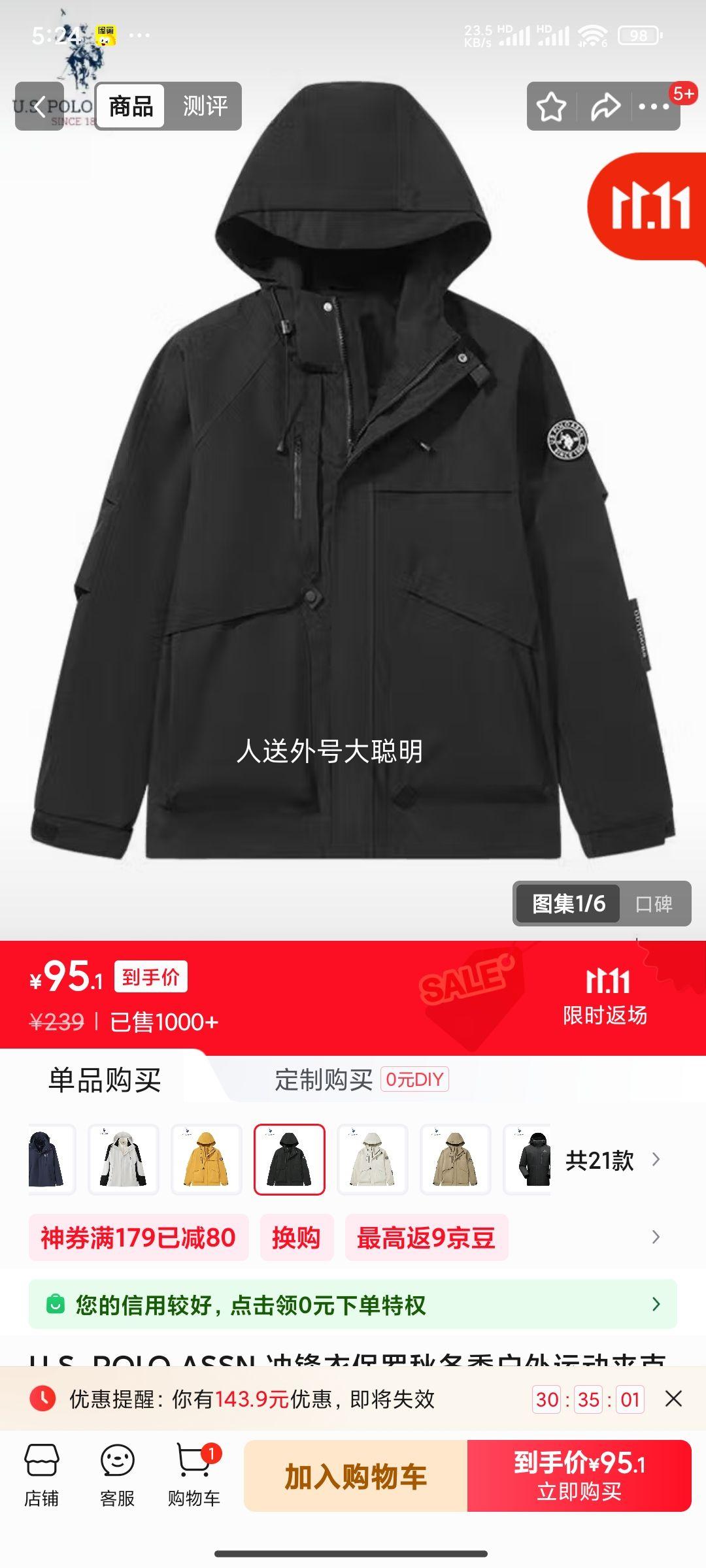 ٽۣU.S. POLO ASSN. Э ±ﶬ˶п ߼Ż֤