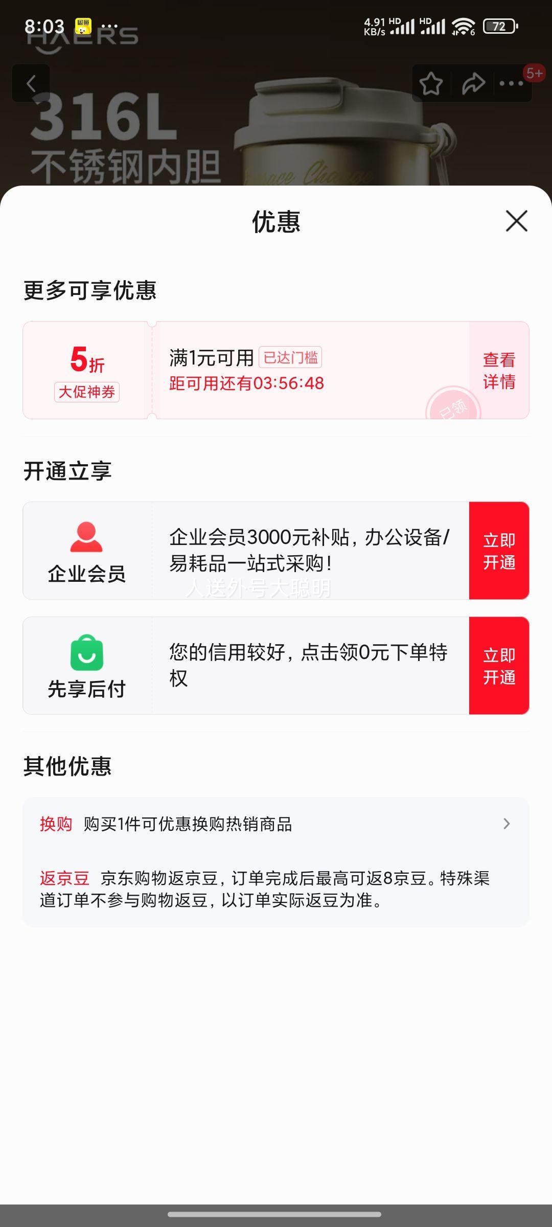 24��0�㣺����˹ ���ȱ��±� 316��������ܱ���Ůʿ�����Яʽ����ˮ����������Ө��460ml����Ƥ���������Ż�֤��