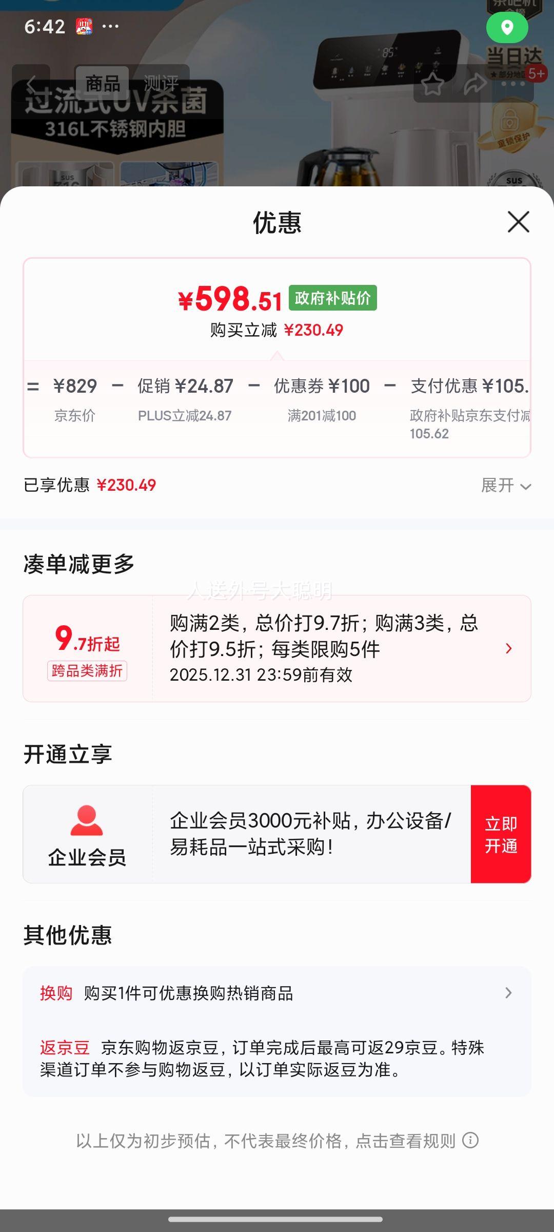  ɻ 316Lڵ ʽͰװʽ YCR-2525Ż֤