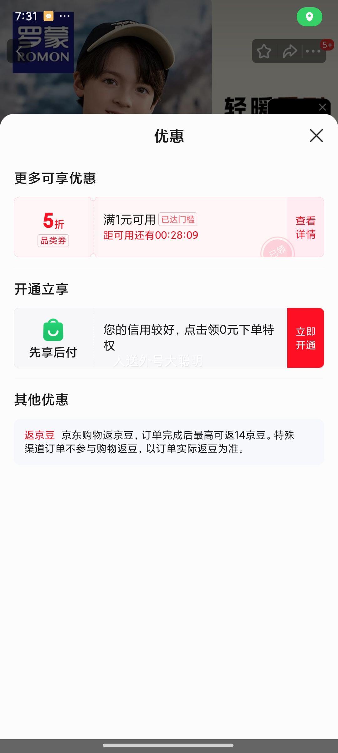 20: ͯ޷ ڵͯŮͯﶬᱡůڴͯ ɫ 160Ż֤