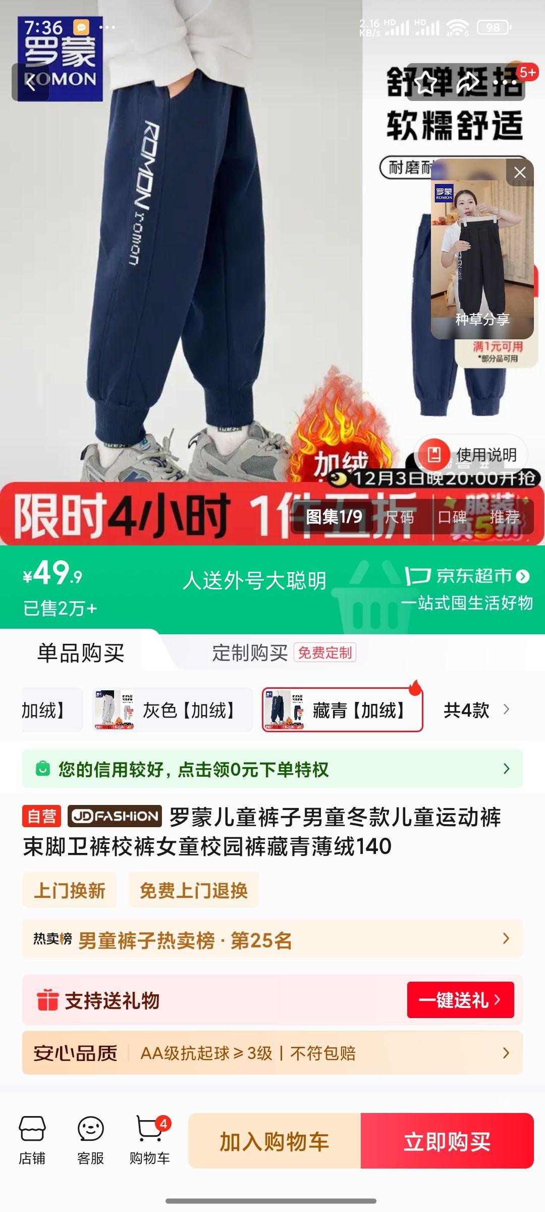 20: ͯ ͯ ͯ˶УŮͯУ԰ౡ140Ż֤