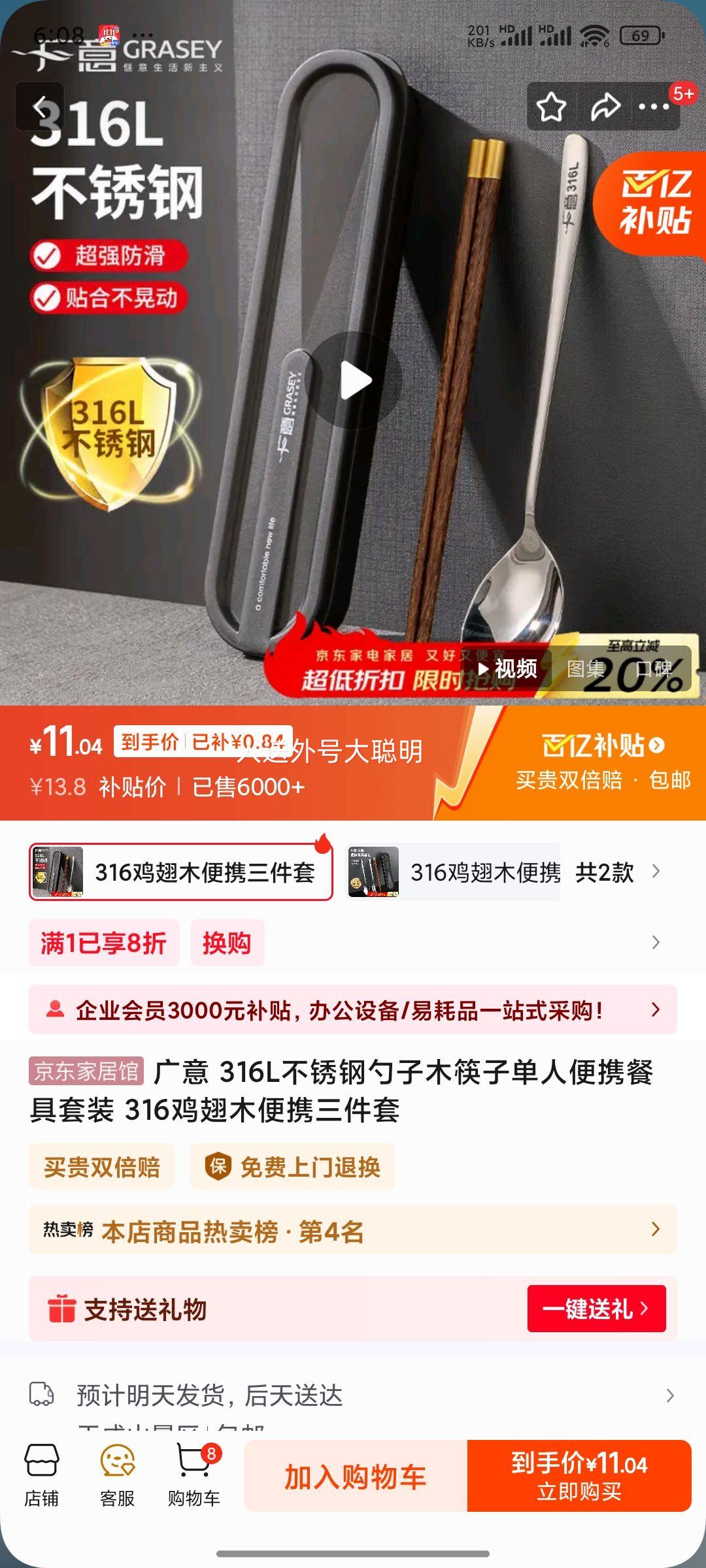  316Lľӵ˱Я;װ 316ľЯŻ֤