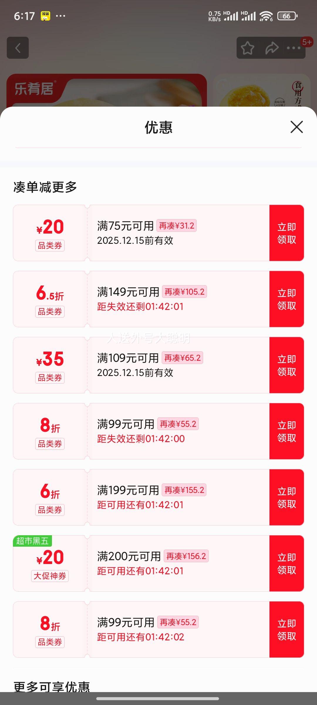 20:Ⱦ ѡ5 ֭ɳ600g 20Ż֤