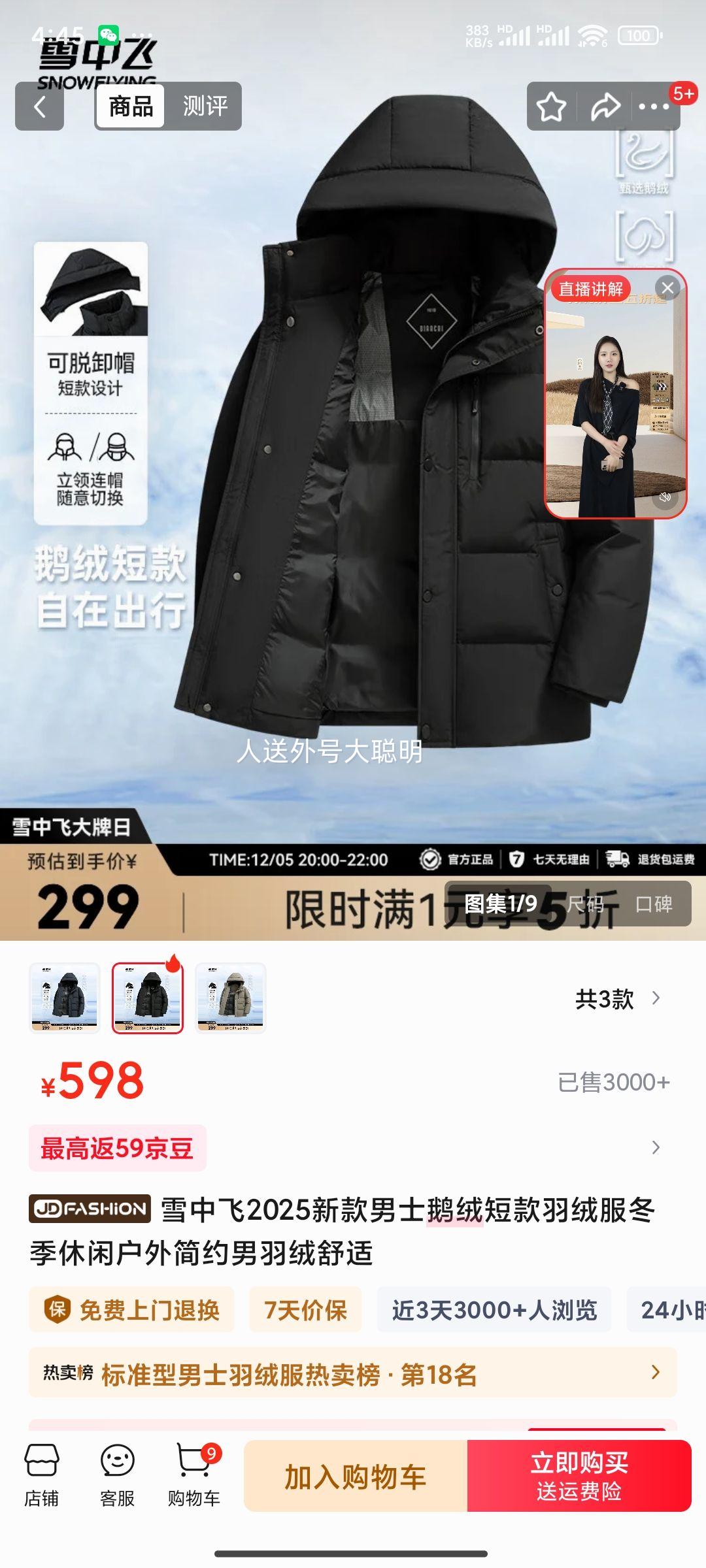 20:ѩз ʿ ̿޷ лԼŻ֤