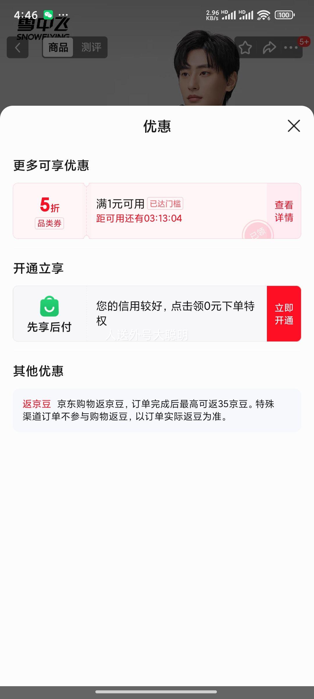 20:ѩз ޷ ٴʱбʽڴŮͬ̿Ż֤