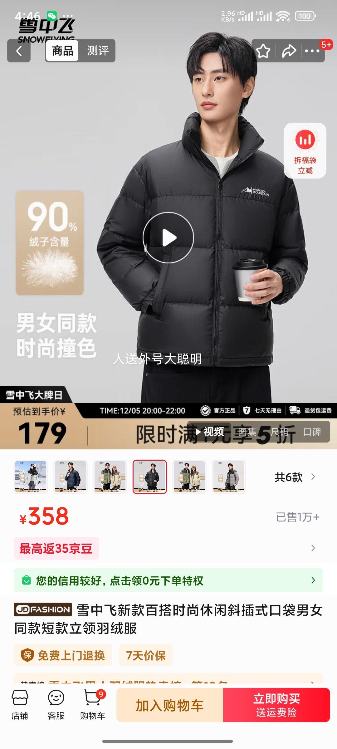 20:ѩз ޷ ٴʱбʽڴŮͬ̿Ż֤