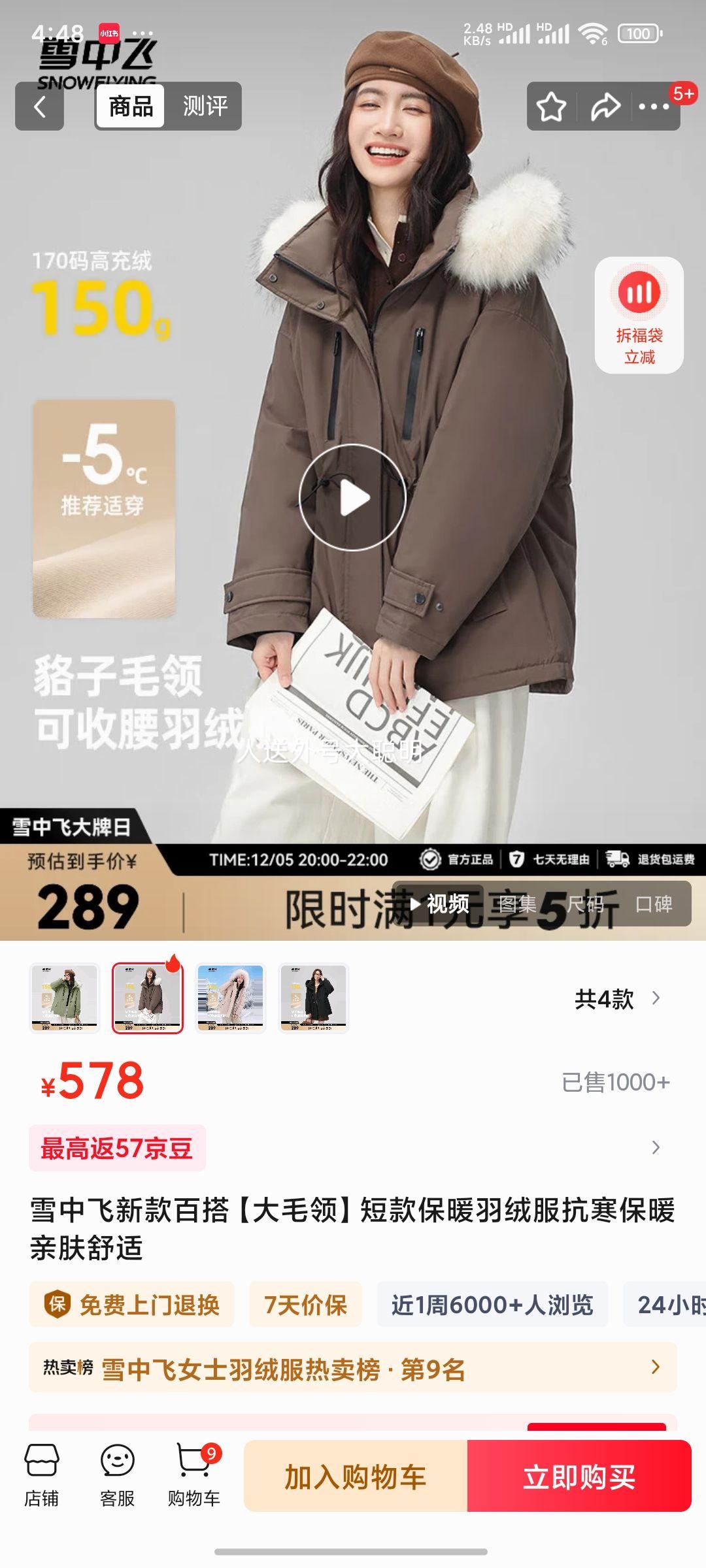 ѩз ë̿ů޷ ů׷Ż֤