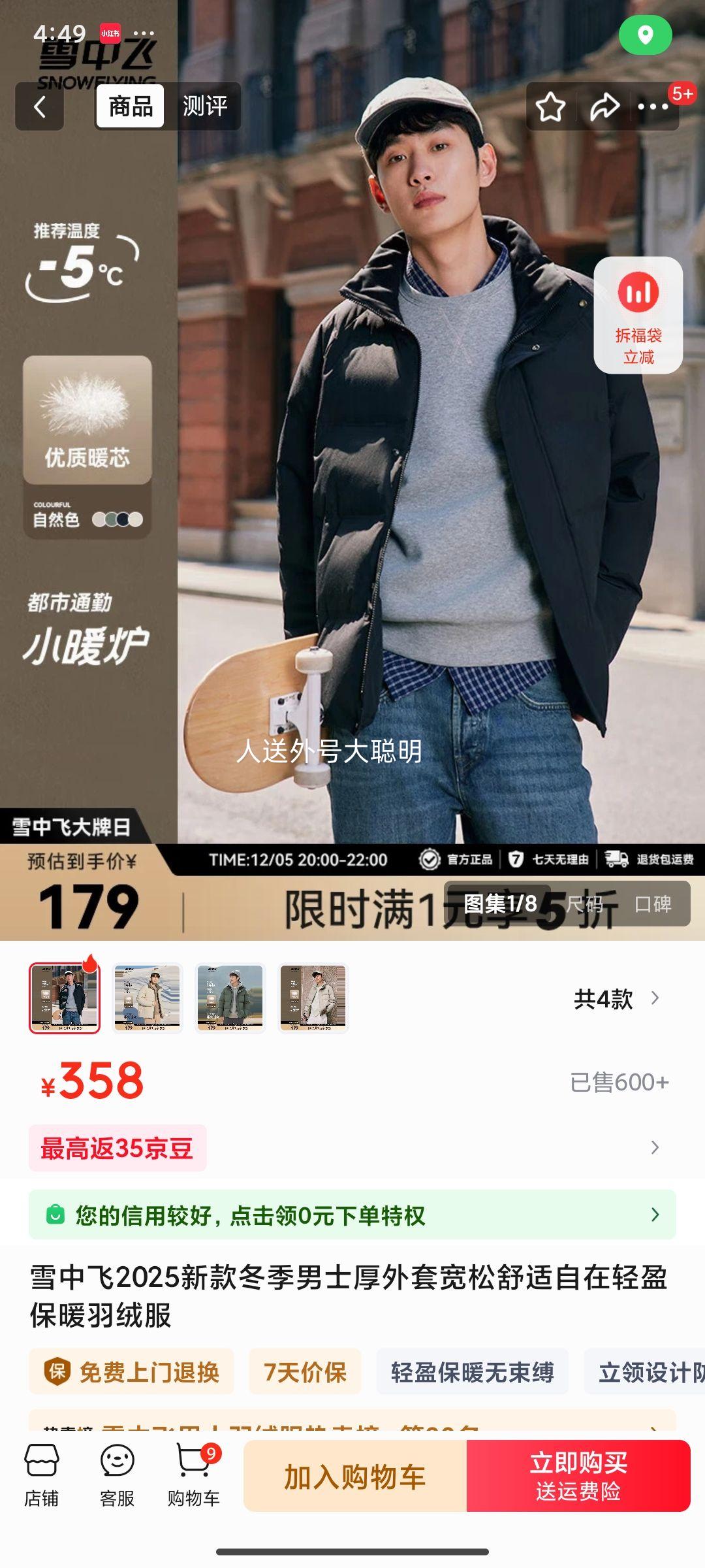 20:ѩз ʿ׿ӯů޷Ż֤