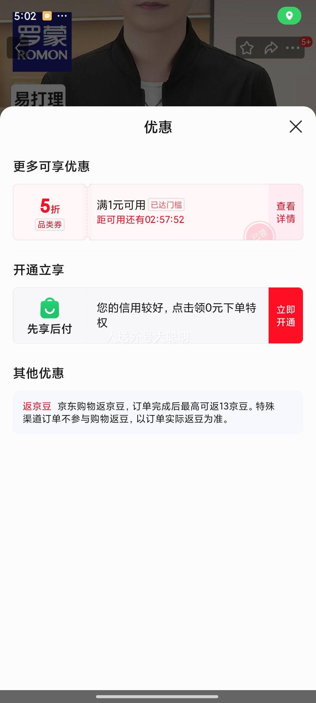 20: п  ʱаٴ̿Ż֤