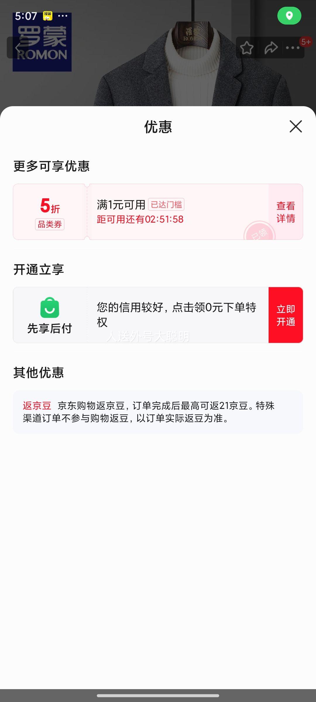 20: ëжڵ ëش гӺůŻ֤