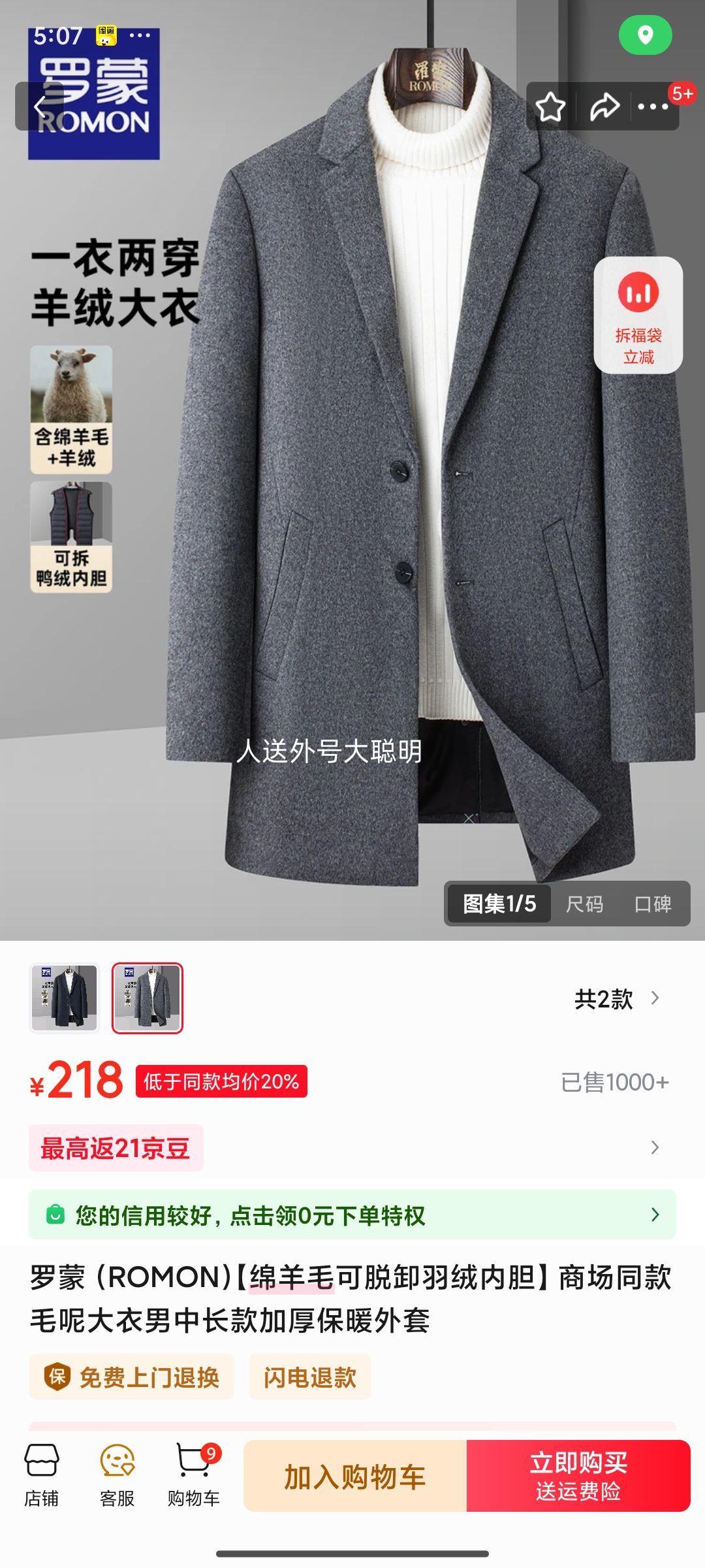 20: ëжڵ ëش гӺůŻ֤