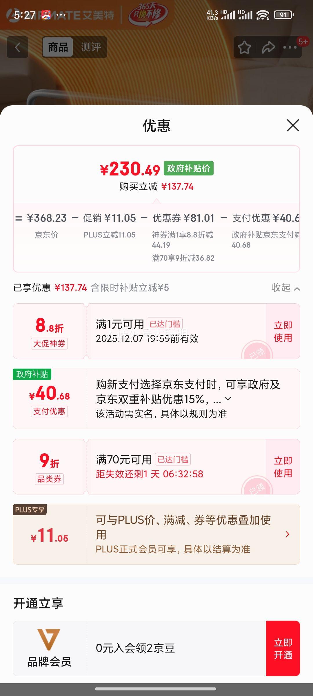 ٽ: ʯīϩȡů ԡҺ־ңŷʽ¯ Ż֤