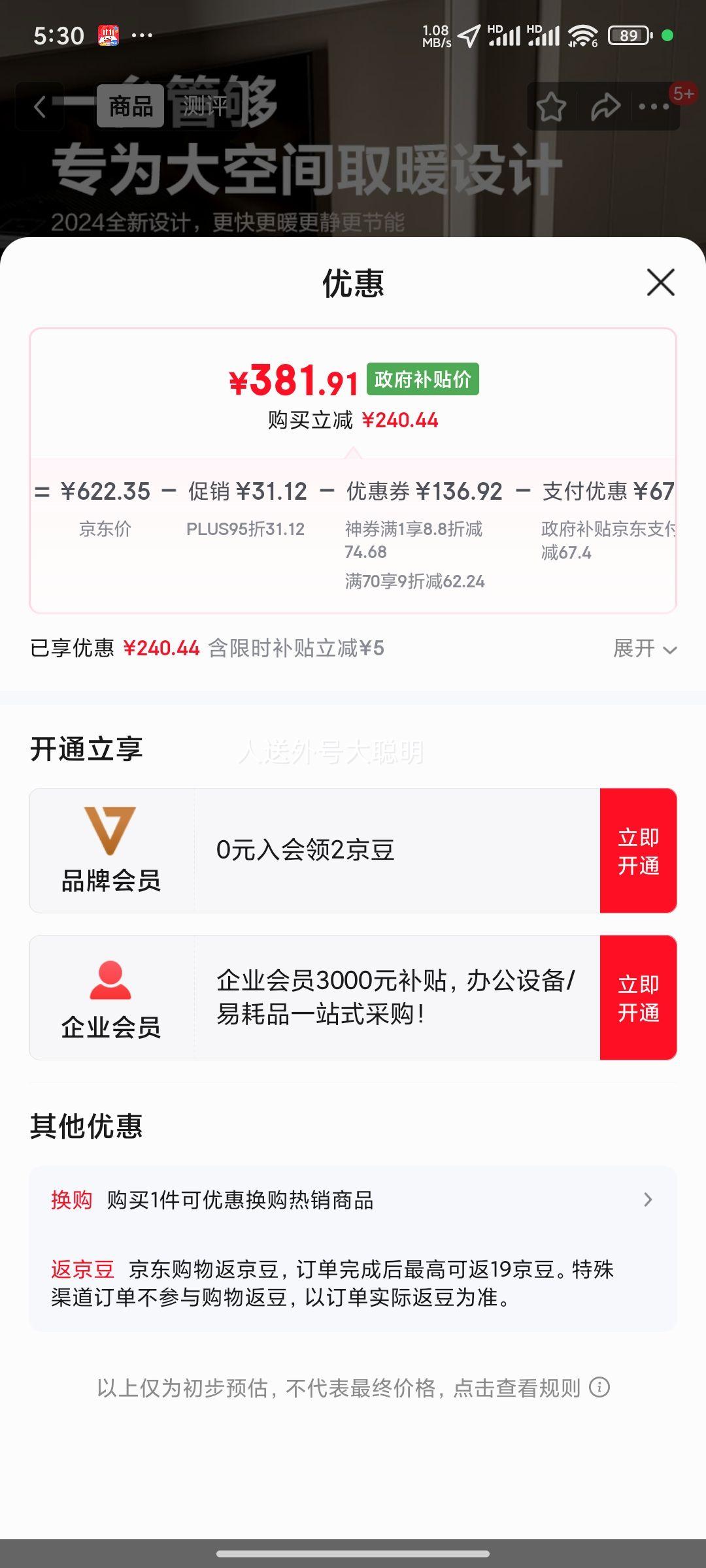  ȡů ʯīϩů/ȡů/ů/ůƬ/ȷ 88cmȹ Ż֤