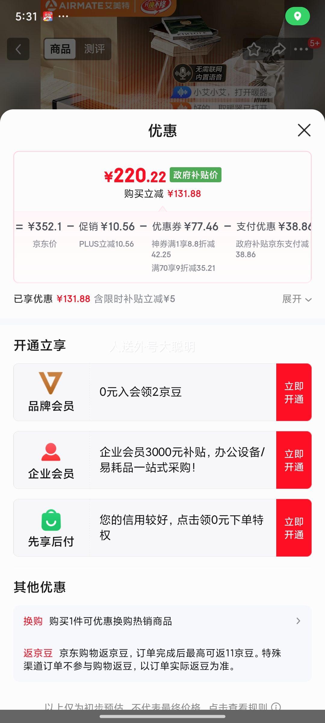 أAIRMATEܡʯīϩ߽/ȡů/ů/ů/ůƬ ¿طˮƶů Ż֤