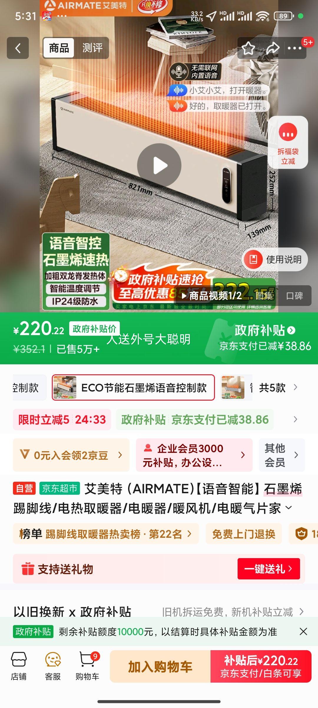 أAIRMATEܡʯīϩ߽/ȡů/ů/ů/ůƬ ¿طˮƶů Ż֤