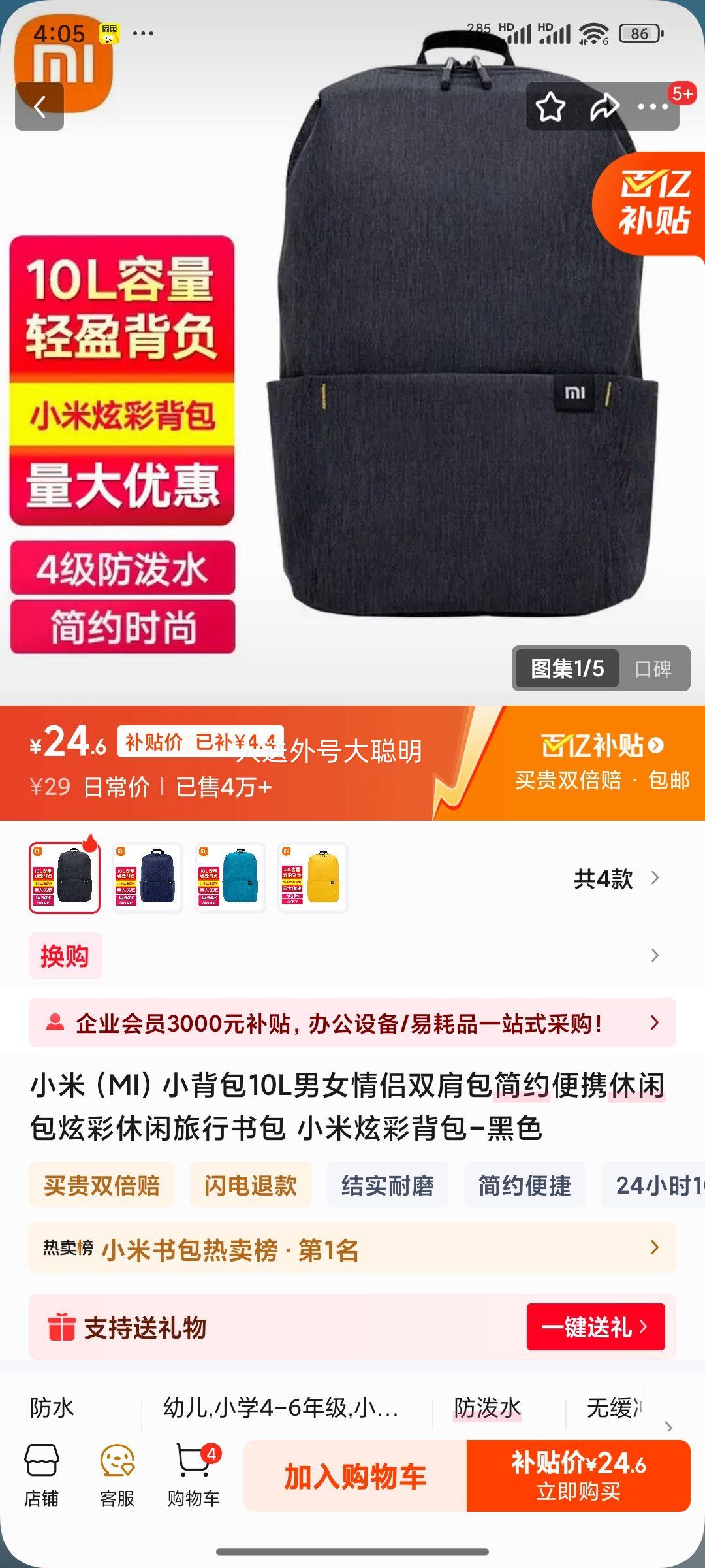 СףMIС10LŮ˫ԼЯаŲ СŲʱ-ɫŻ֤