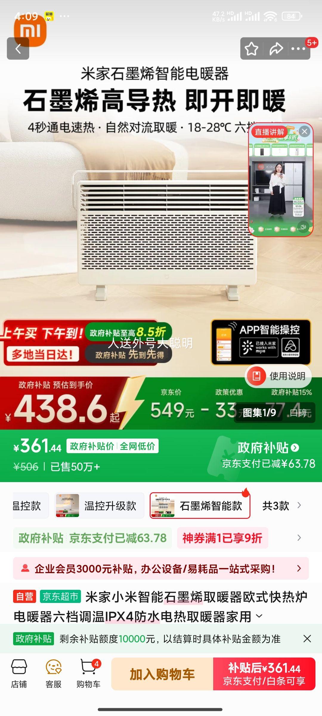 ٽ:mijia׼/׼ ȡů 6APP XM100015061941 ɫŻ֤