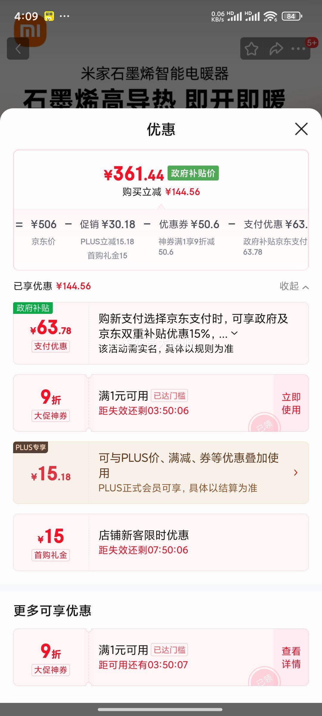 ٽ:mijia׼/׼ ȡů 6APP XM100015061941 ɫŻ֤