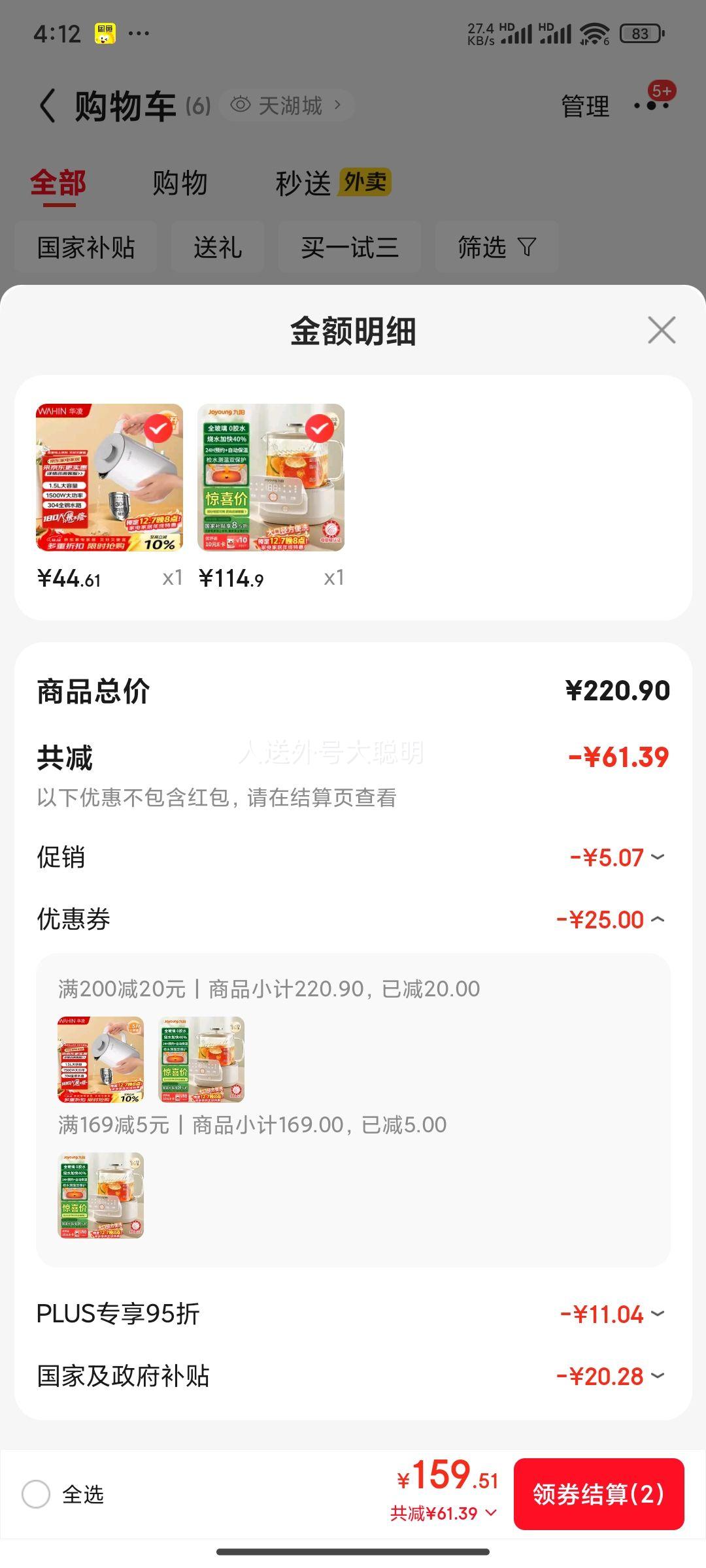 Joyoungȫ  1L칫00ˮˮ WY103Ż֤