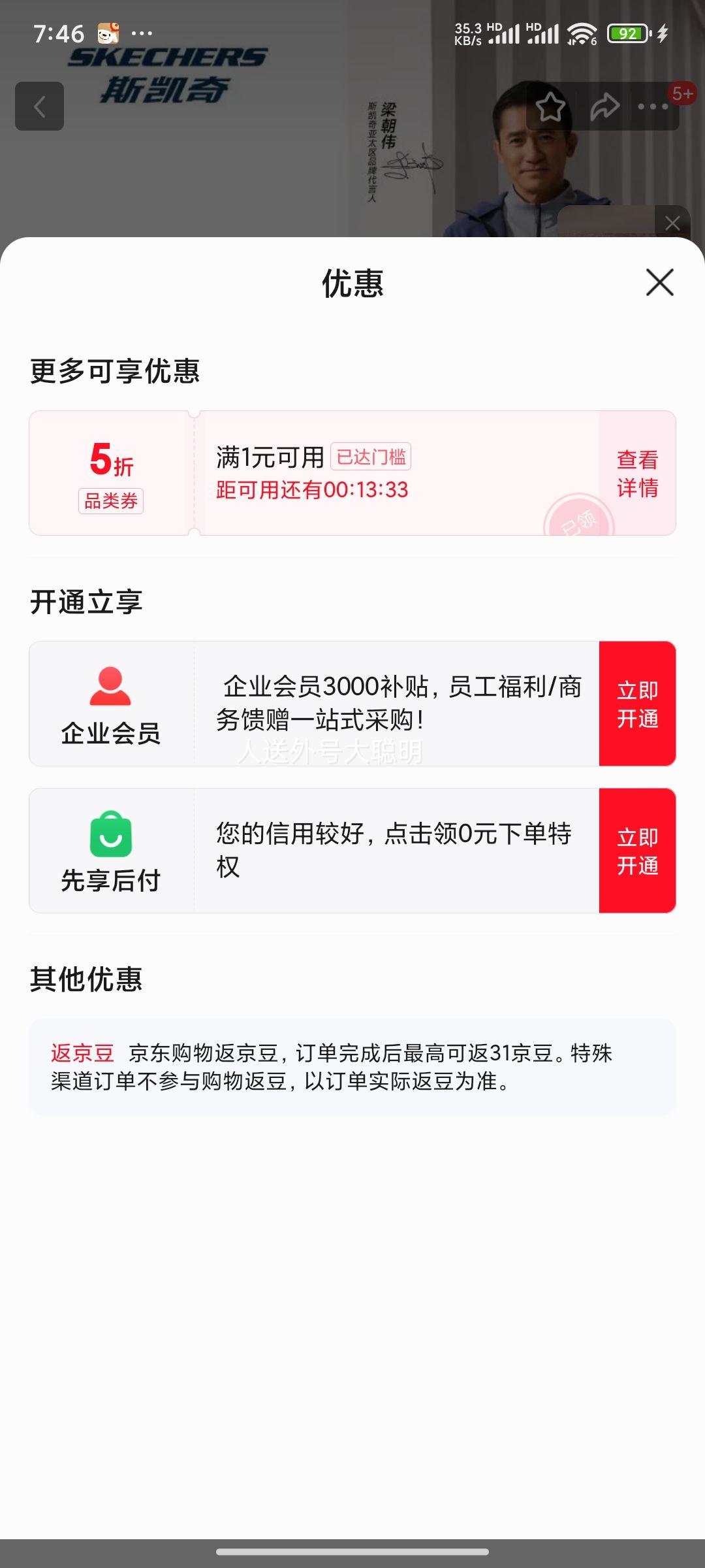 ˹ ΰͬ ĺ3.0 ·ۿ˶Ż֤