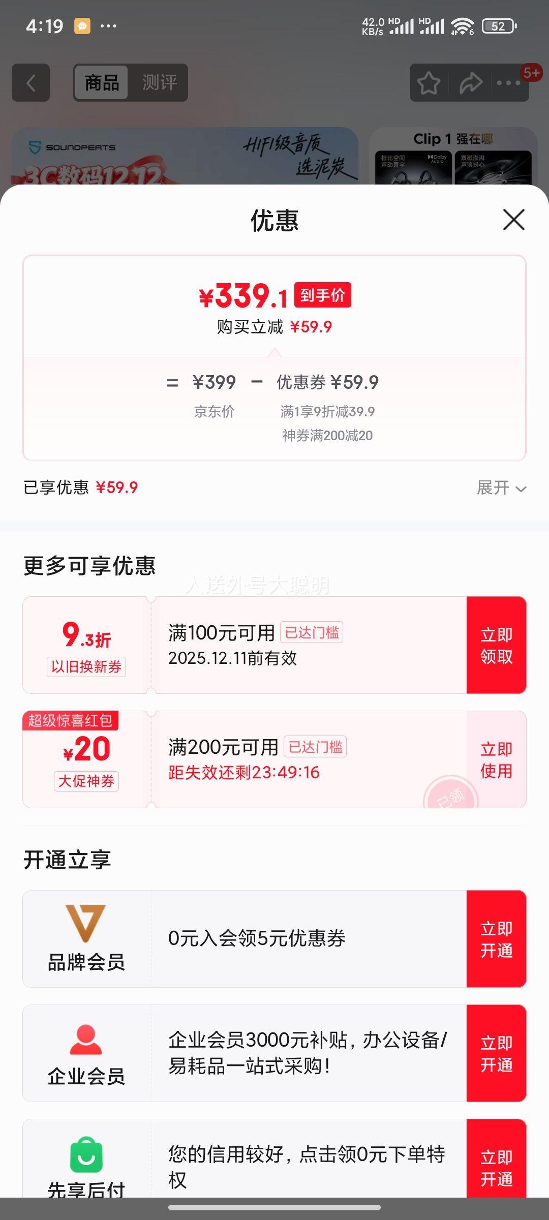 ̿ Clip1  ʽ ѿջŻ֤